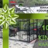 Kasvuhoone kinkekaart